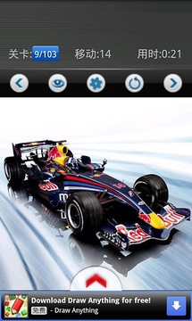 赛车游戏：F1赛车截图