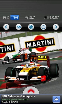 赛车游戏：F1赛车截图