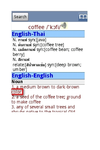 英文词典 English Thai Dictionary截图6