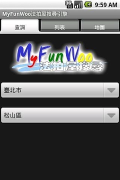 MyFunWoo法拍屋搜寻引擎截图