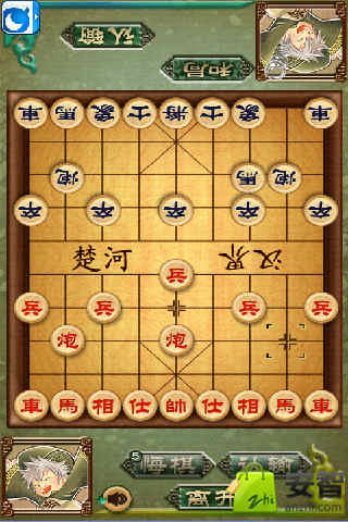 中国风象棋截图3