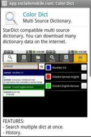 Colordict  一款简单易用的翻译软件截图1