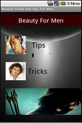 男性美容秘诀截图5