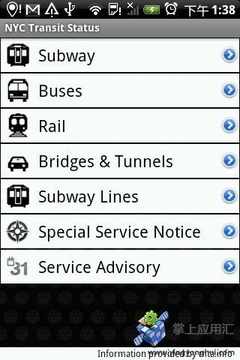 纽约市地铁和地下状态截图