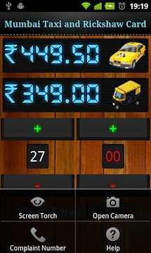 孟买出租车和人力车卡截图