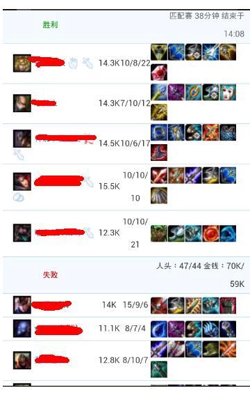 英雄联盟LOL数据库截图4