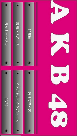 AKB48 NAVI截图2