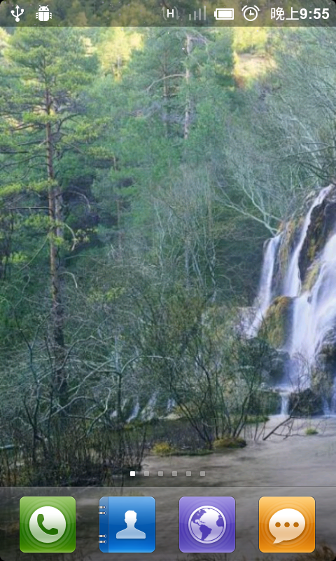 西班牙风景动态壁纸截图3