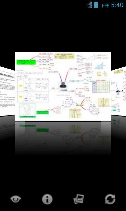 心智图图解初中数学北师大9年级下截图2