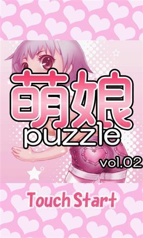 萌娘puzzle vol.2[free]截图2