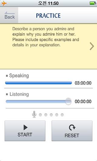 SMART Speaking TOEFL截图3