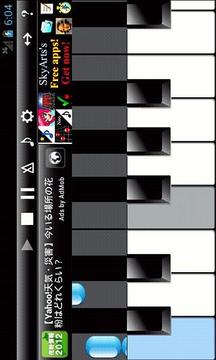 PianoStar新Lite的截图