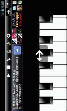 PianoStar新Lite的截图