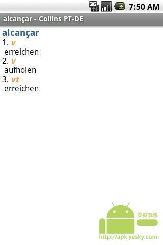 德语葡语互译词典截图2