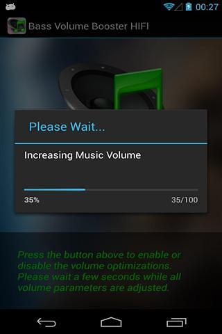 低音音量助推器截图5