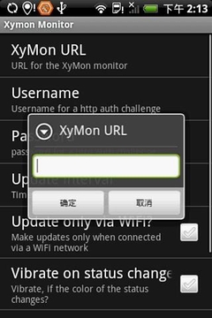 XyMon监视器截图