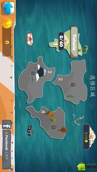 BC Playground截图2