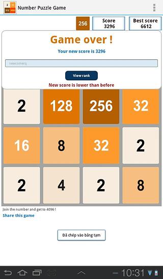 4096晚餐2048益智截图4