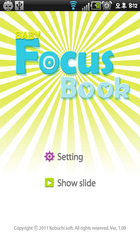 Focus Book截图1