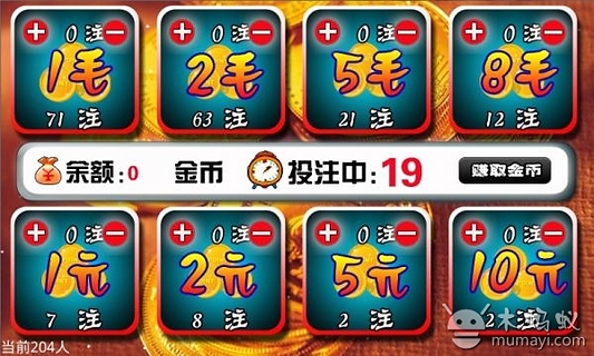 就要赚钱截图4