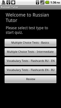 Russian Tutor截图