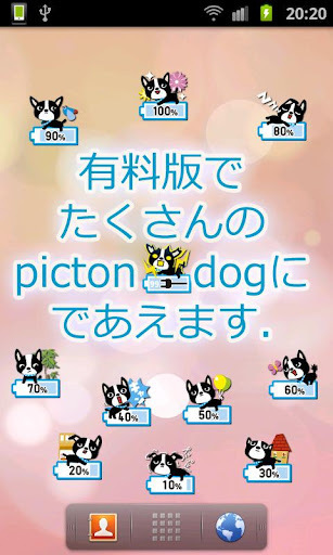 picton dog battery Lite截图2