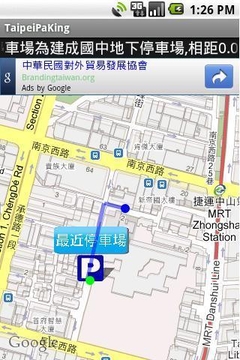 TaipeiPaKing截图