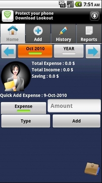 Expense Tracker Lite截图