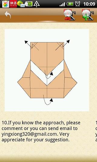 Step By Step Origami截图3