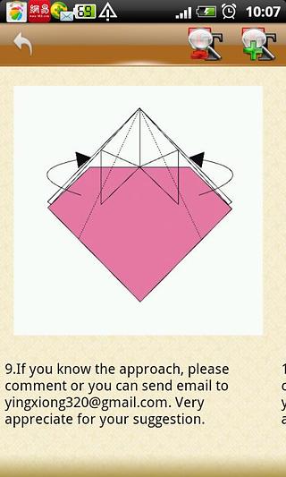 Step By Step Origami截图8