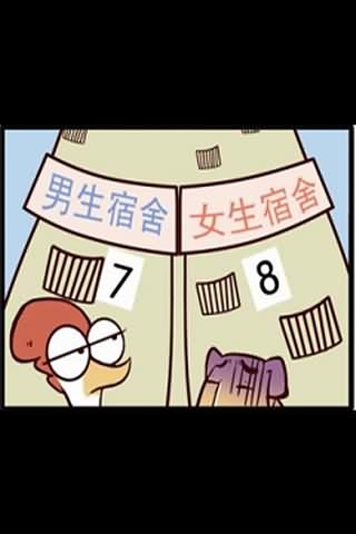 奋斗鸡002截图2