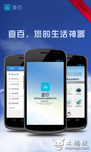 美丽鞋橱截图8