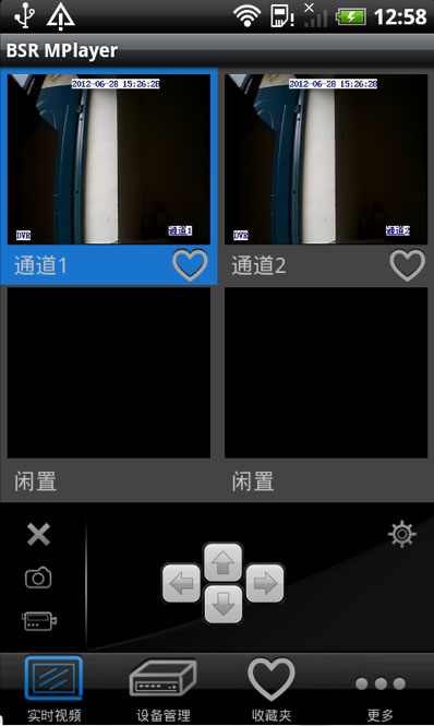 BSR MPlayer截图1