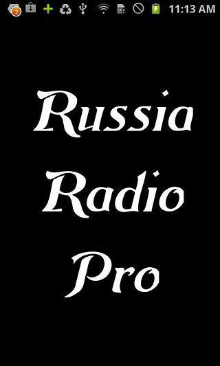 Russia Radio Pro截图3