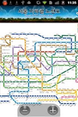 汉城的地铁截图1