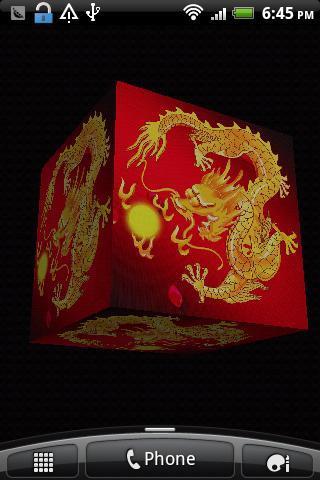 3D Dragon截图3