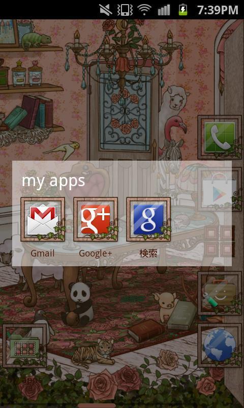 antique room Theme截图2