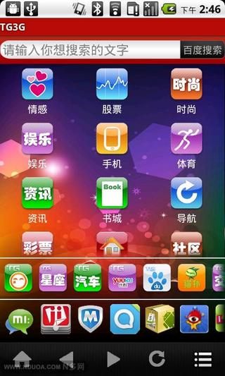 TG3G截图1