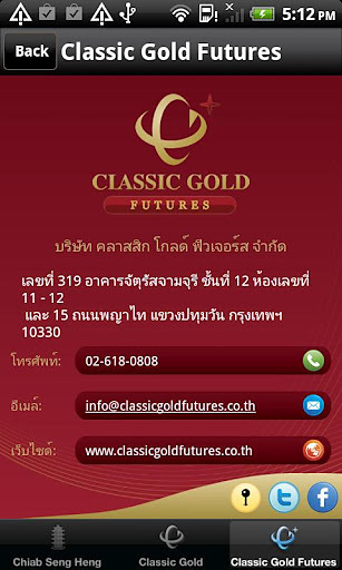 Classic Gold截图5