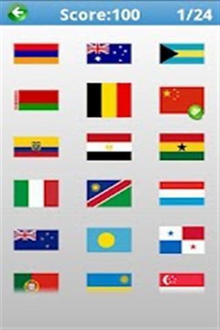 世界国旗测验截图4