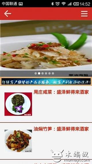 品牌男鞋截图3