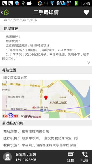 耐力滚石攻略截图21