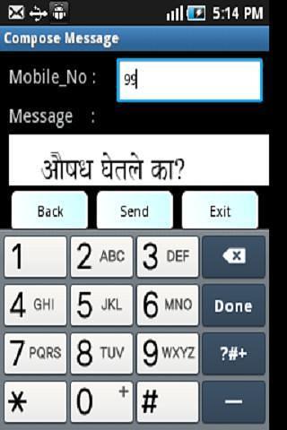 Marathi SMS截图2