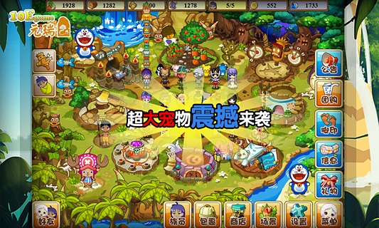 热带雨林的爆笑生活（封测版）截图19