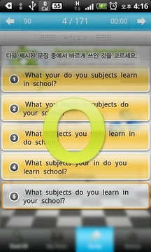 내손안의 영어회화사전-센딕(SENDIC)截图