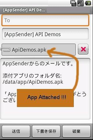 AppSender (Share APK)截图2