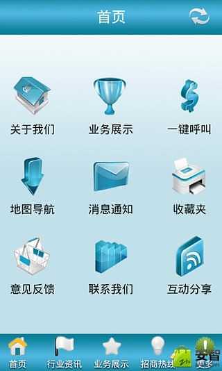 东盟进出口网截图1