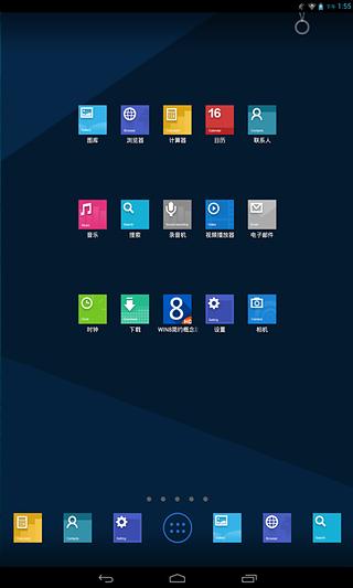 WIN8简约概念版平板主题HD截图3