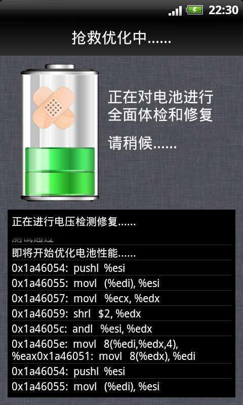 绿色能源长寿王截图2