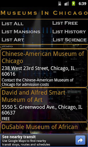 芝加哥博物馆截图1